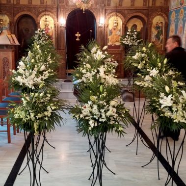 Εσωτερικό Ναού με Ανθοστήλες - Κηδεία - Γραφείο Τελετών Φωτεινοπούλου Δήμητρα