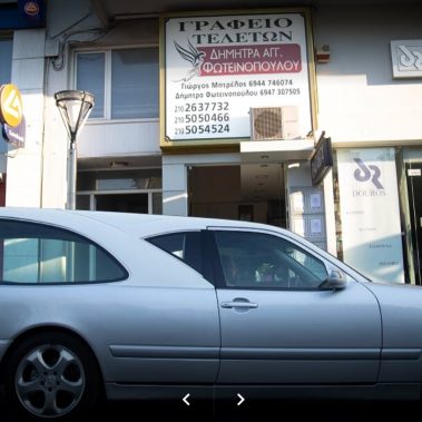 Αυτοκίνητο - νεκροφόρα έξω από το γραφείο