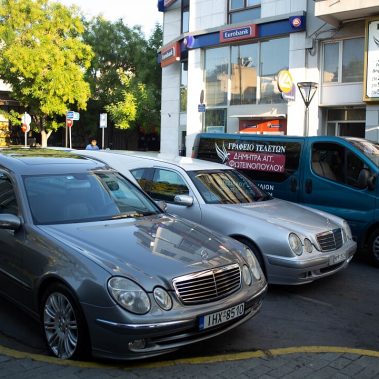 Στόλος τριών Αυτοκινήτων