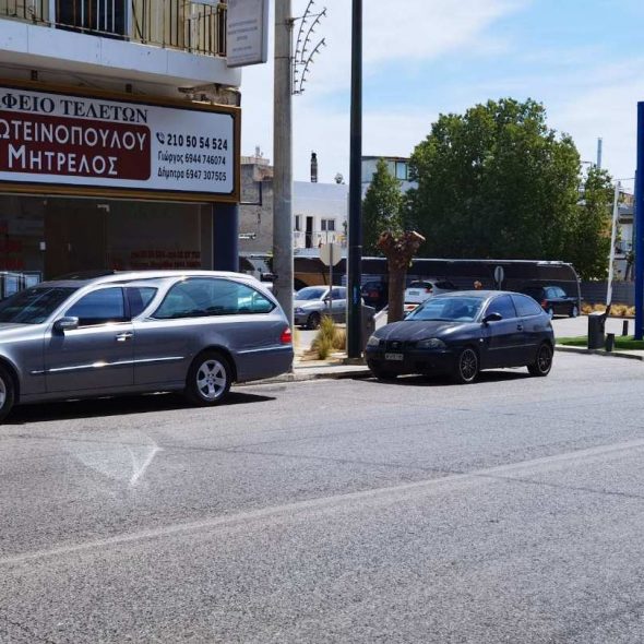 Πρόσοψη μέρα - Αγίου Νικολάου